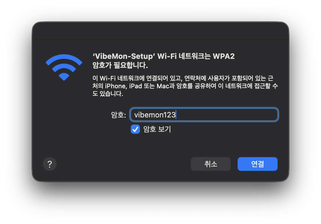 WiFi Password Entry